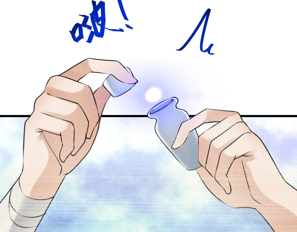 022 发财了… 第29页