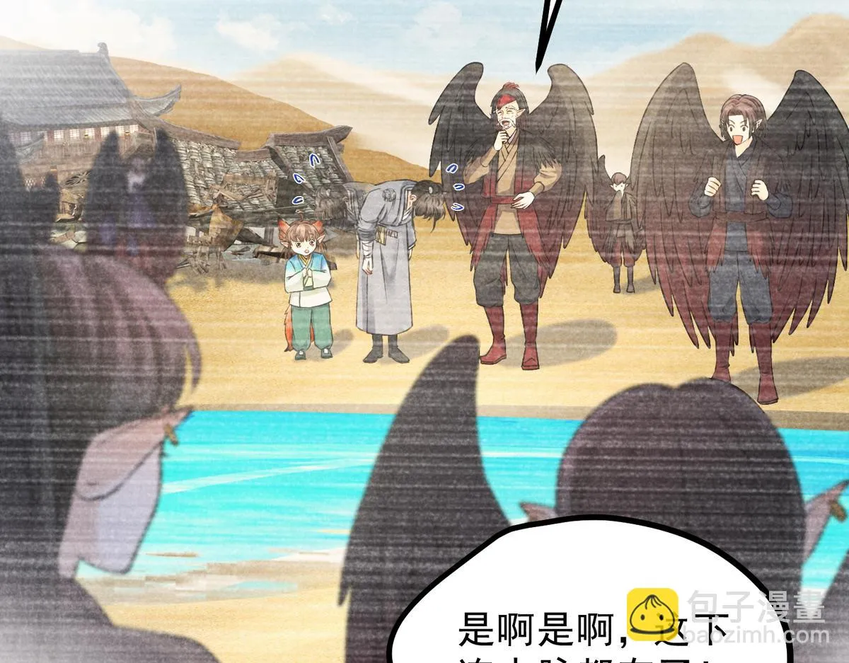 022 发财了… 第37页