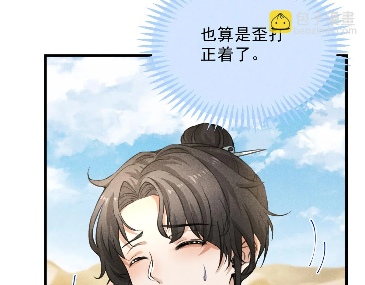 022 发财了… 第39页