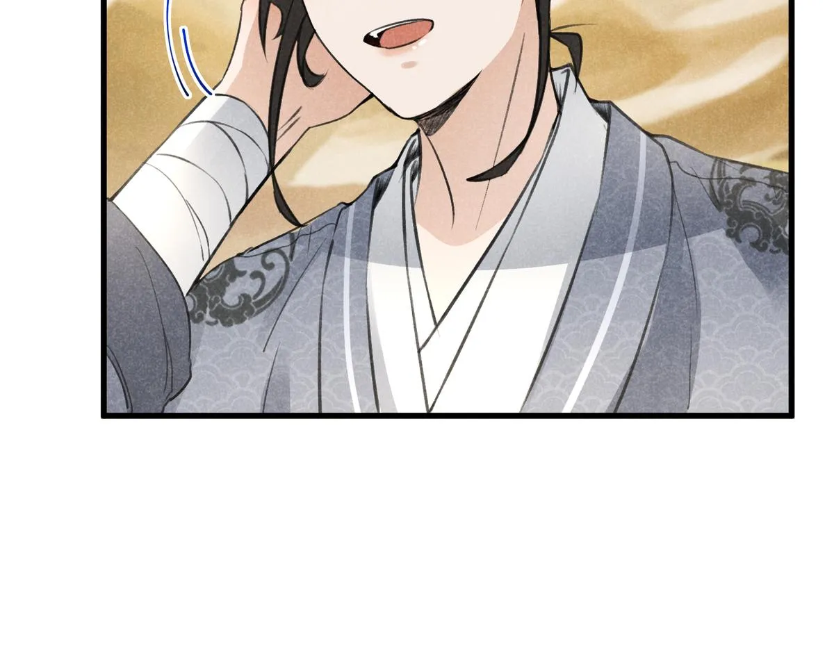 022 发财了… 第40页