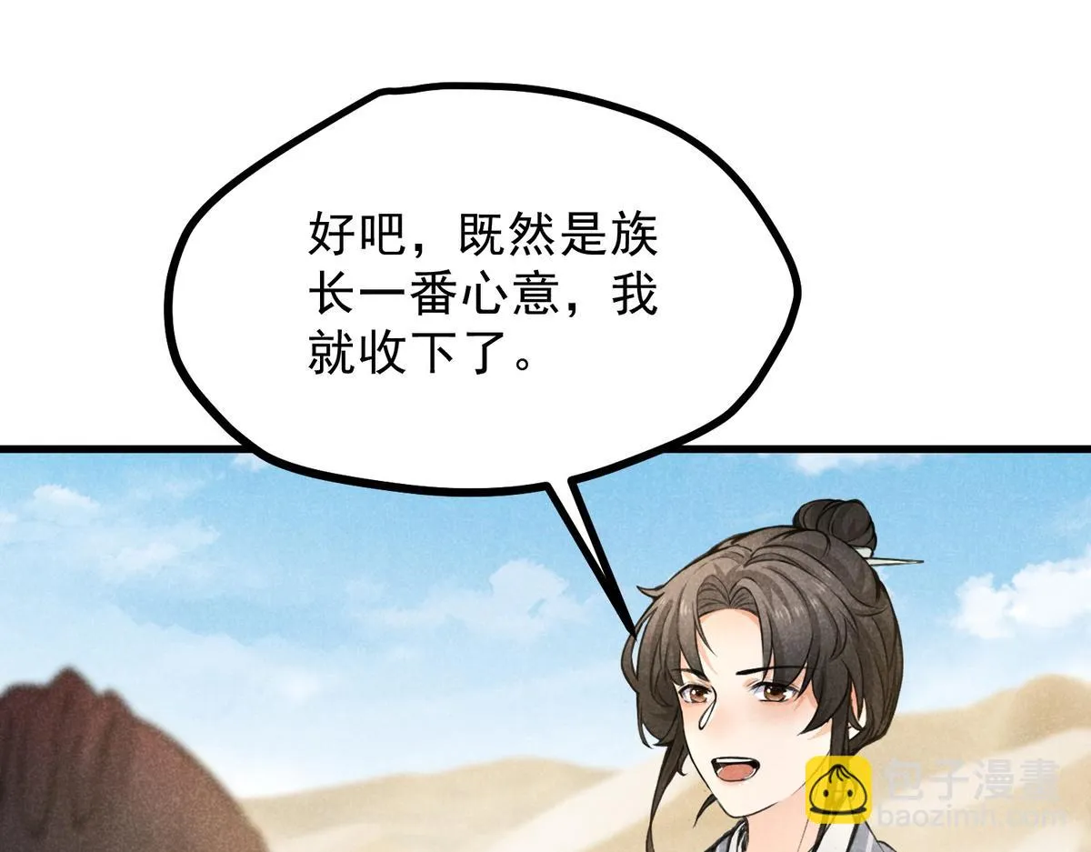022 发财了… 第42页