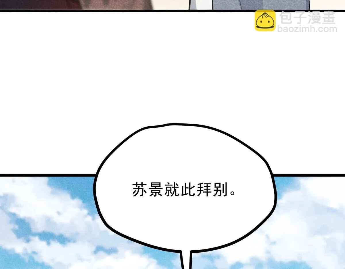 022 发财了… 第44页