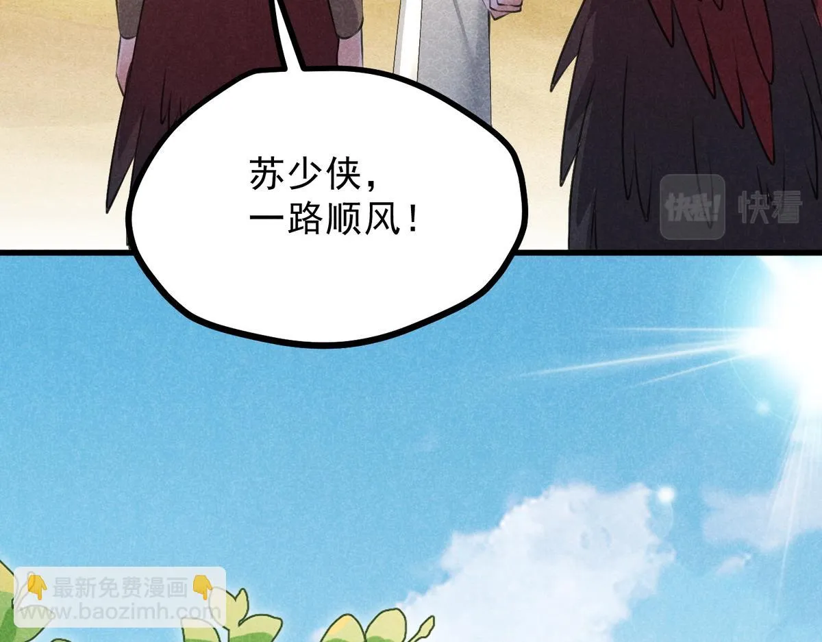 022 发财了… 第46页