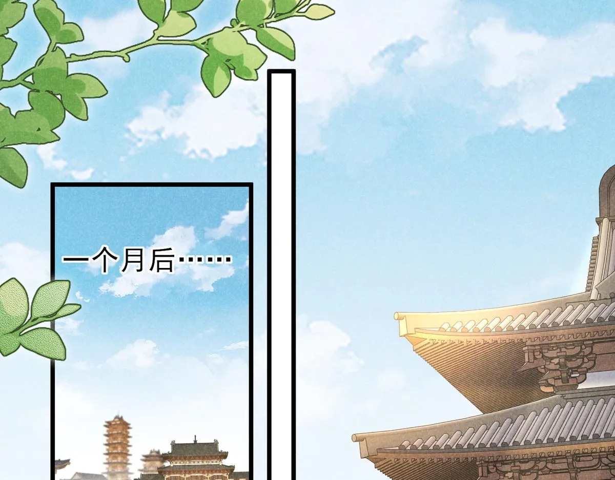 022 发财了… 第47页
