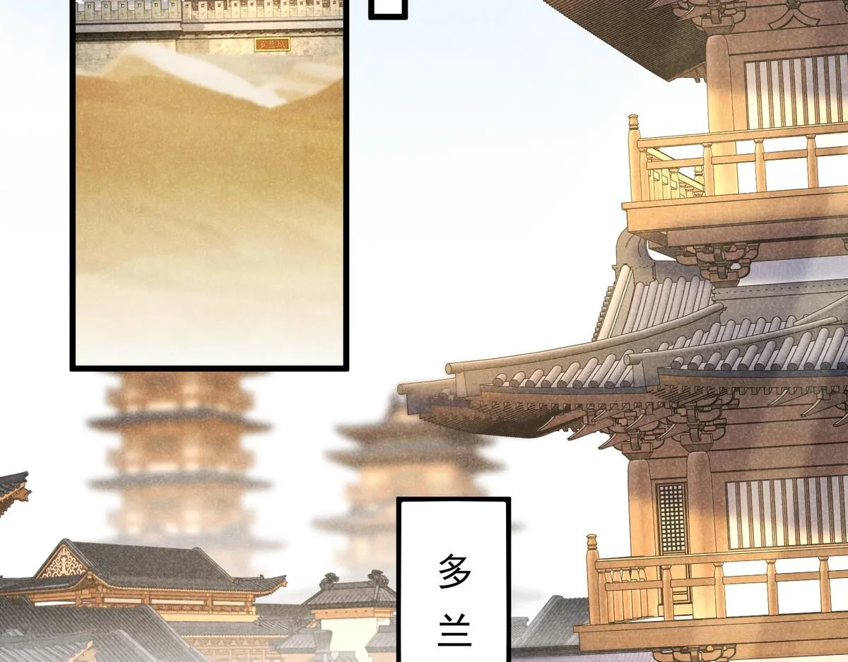 022 发财了… 第48页