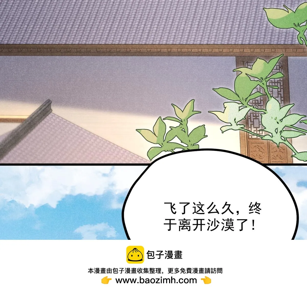 022 发财了… 第50页