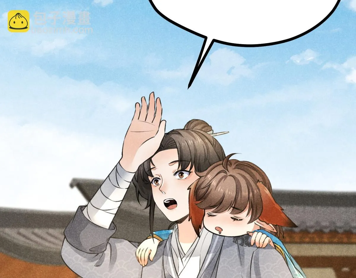 022 发财了… 第51页