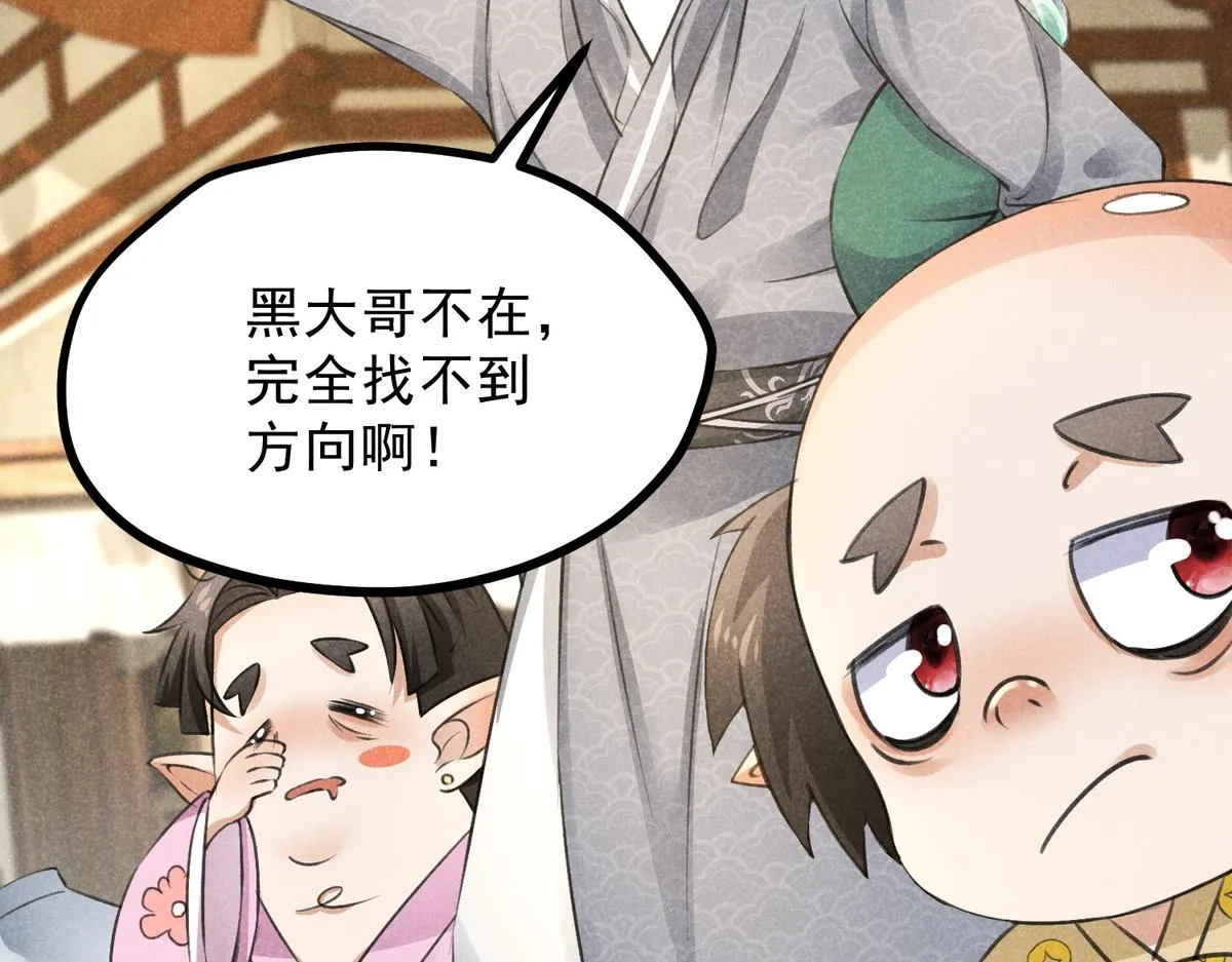 022 发财了… 第52页