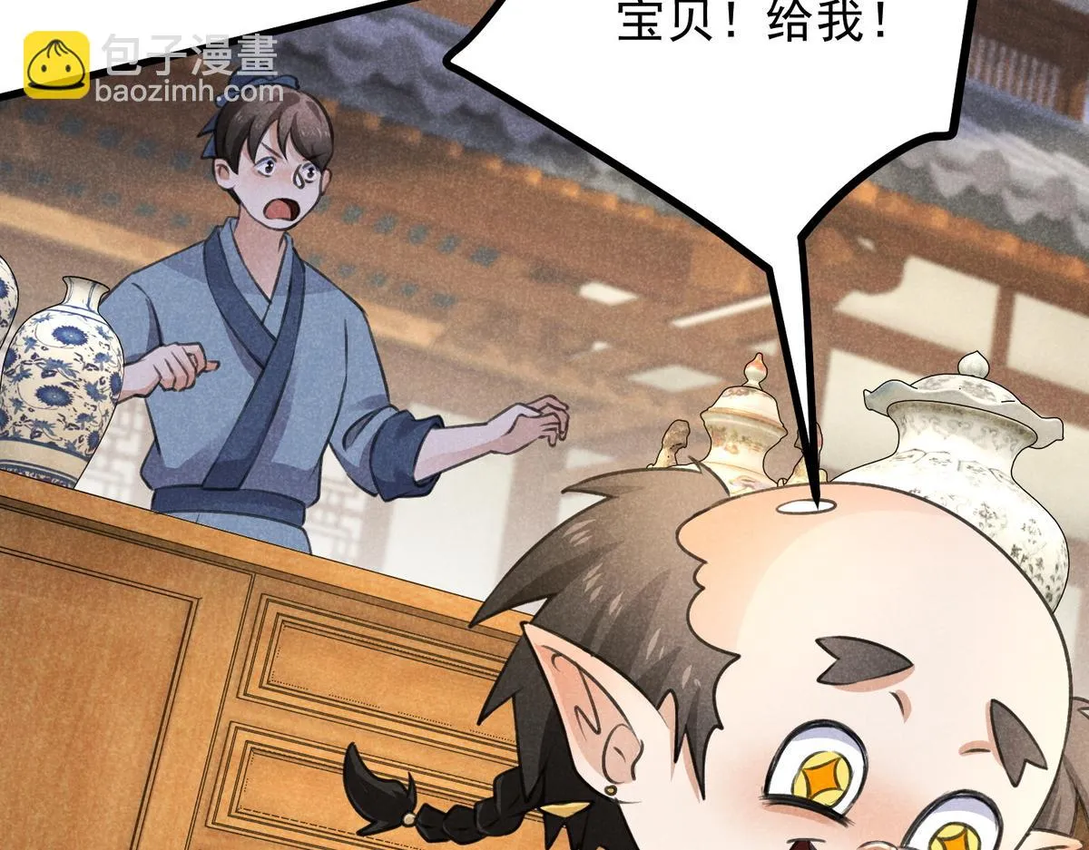 022 发财了… 第57页