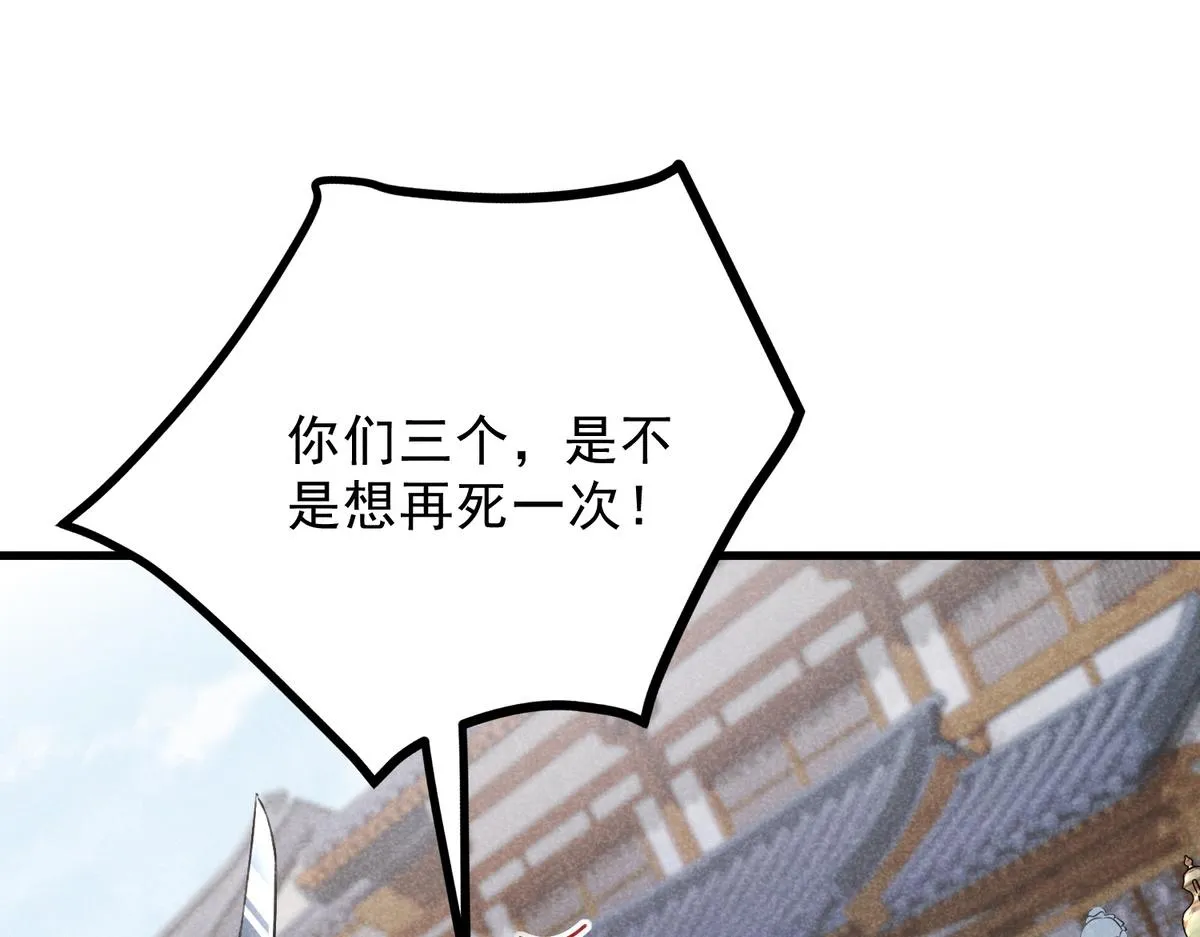 022 发财了… 第59页