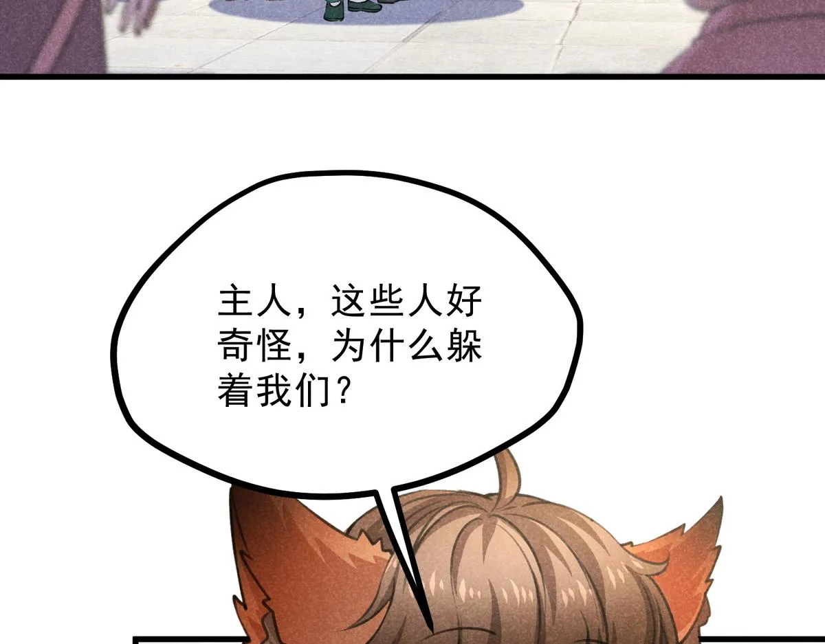 022 发财了… 第63页