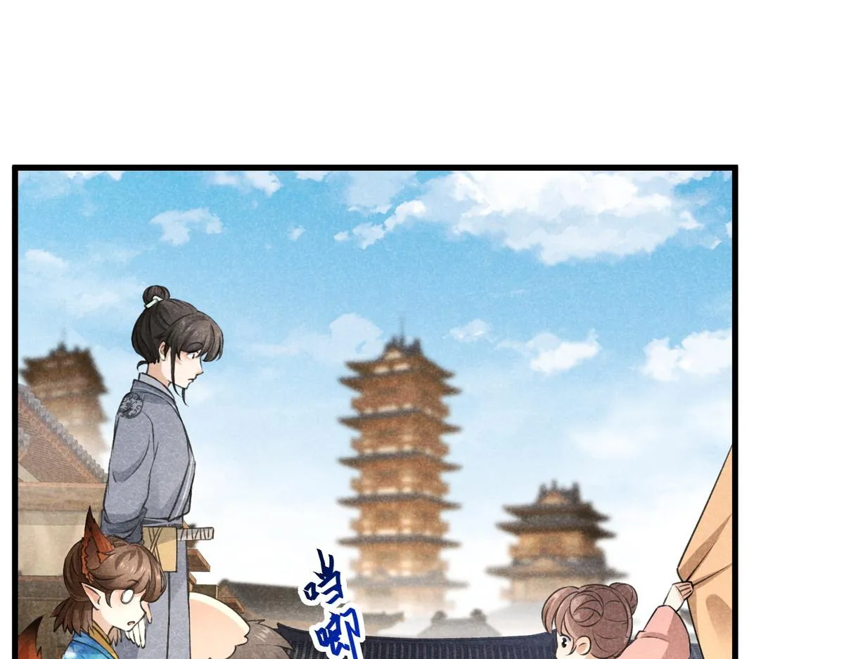 022 发财了… 第65页
