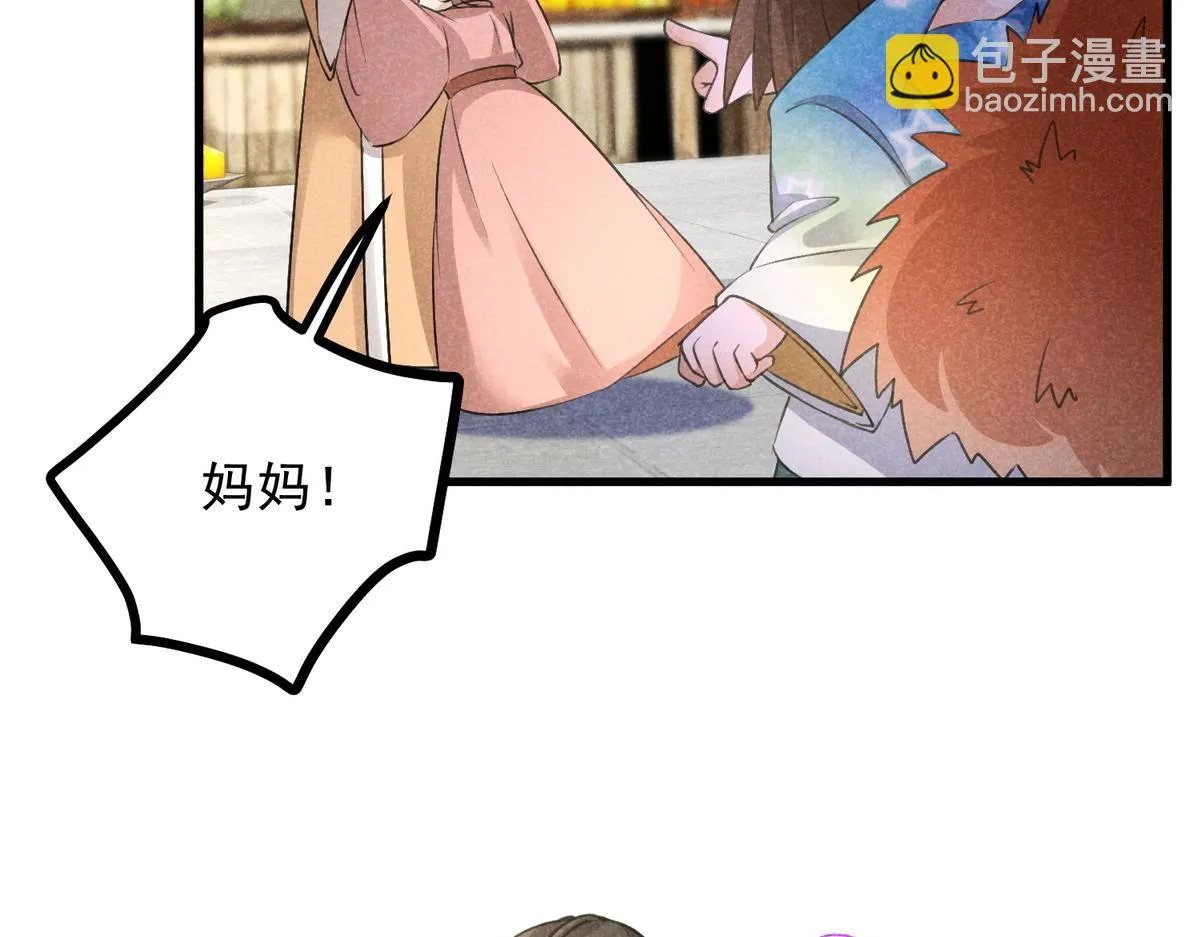 022 发财了… 第68页