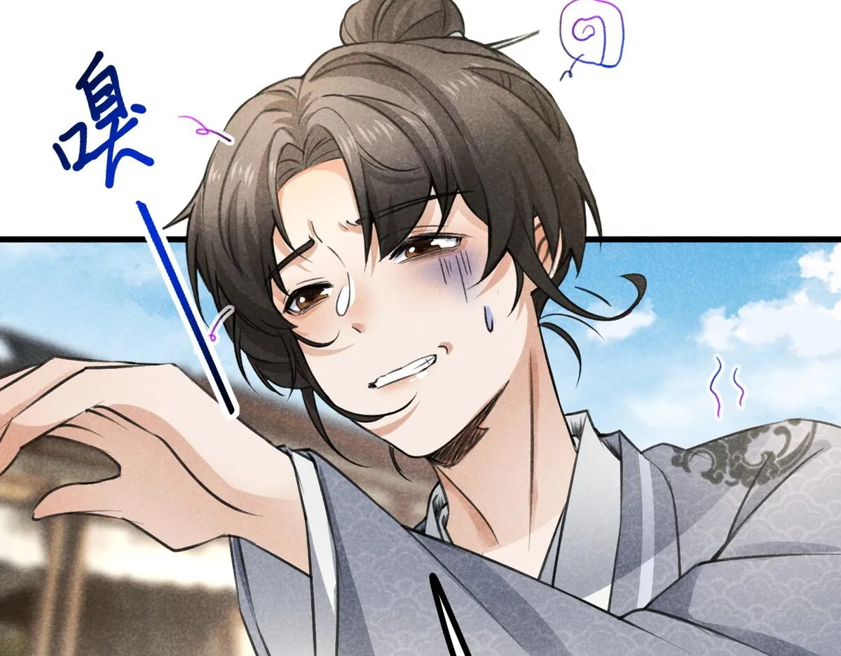 022 发财了… 第69页