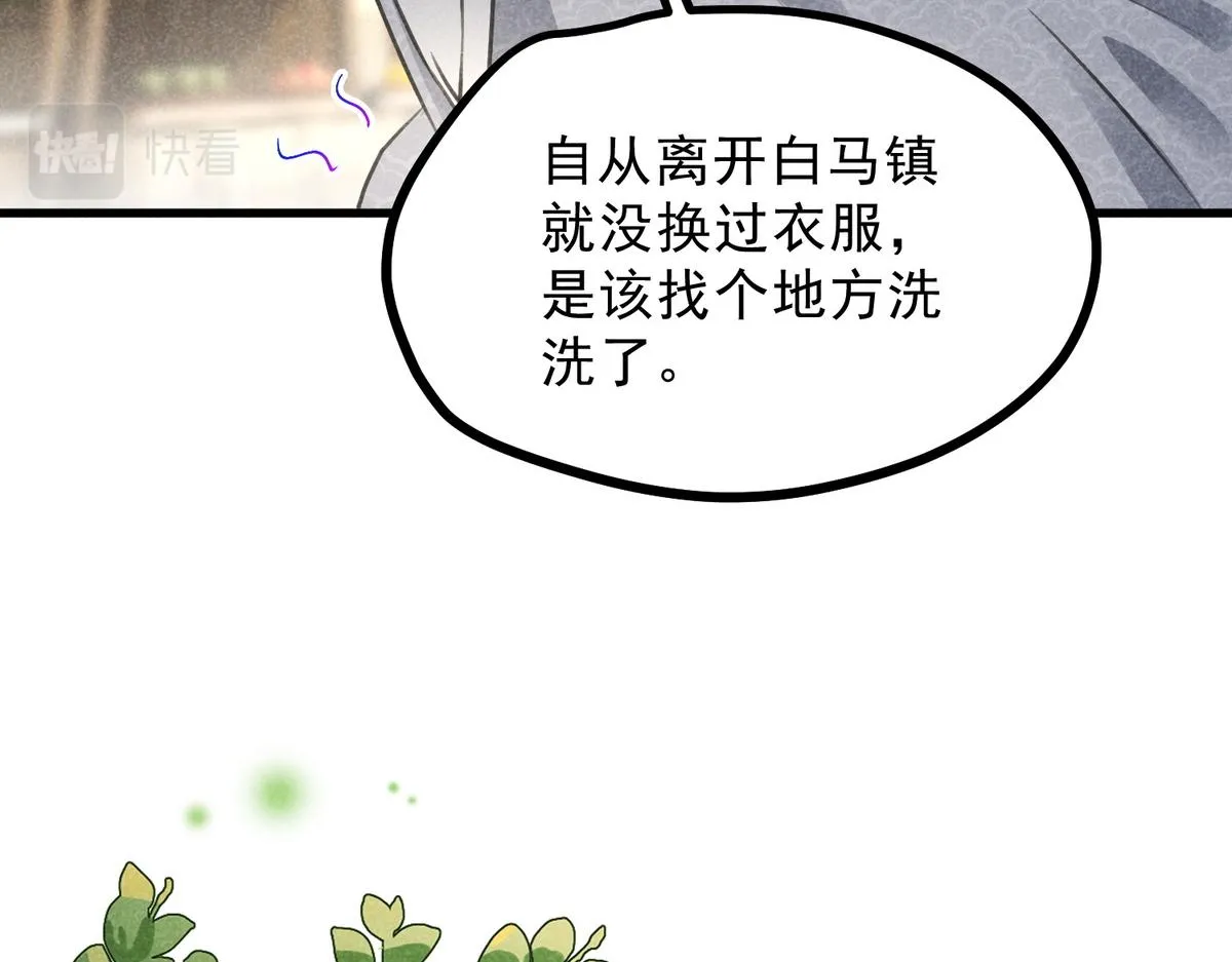 022 发财了… 第70页
