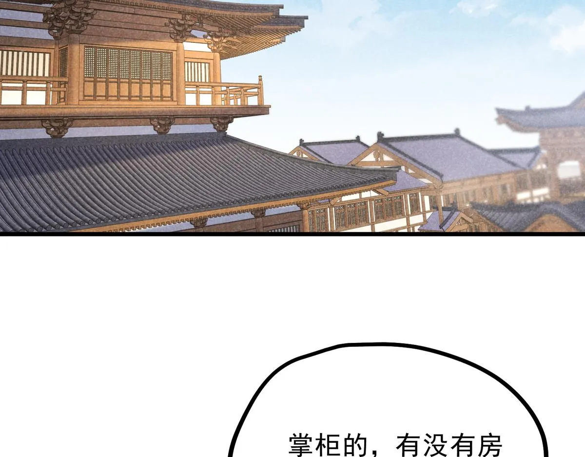 022 发财了… 第72页