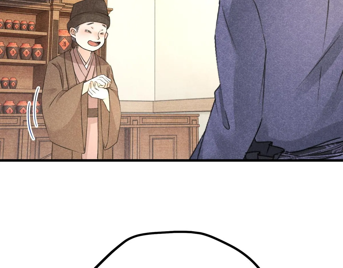 022 发财了… 第74页