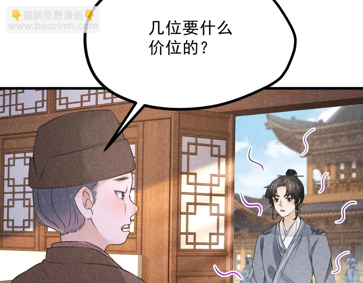 022 发财了… 第75页