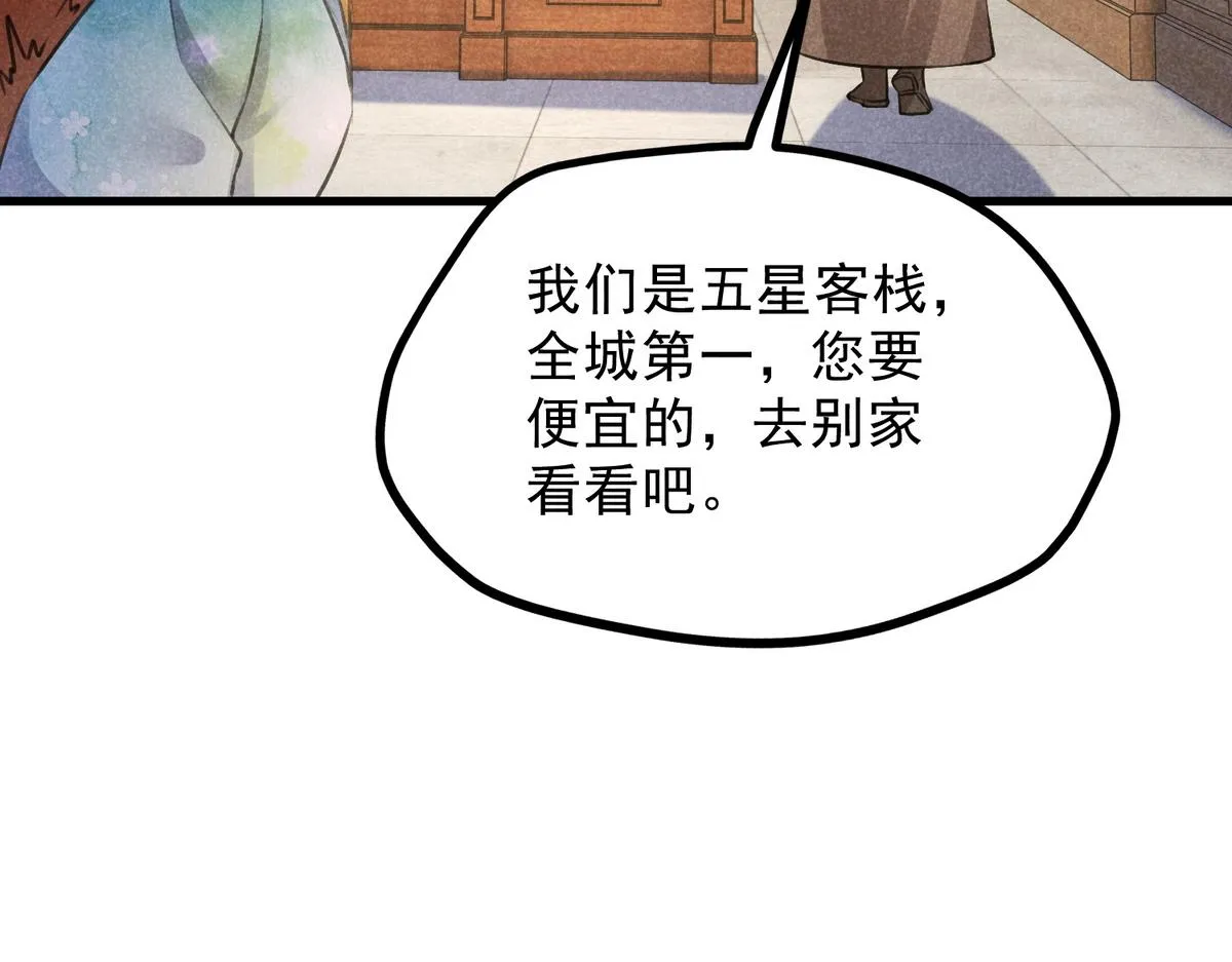 022 发财了… 第83页