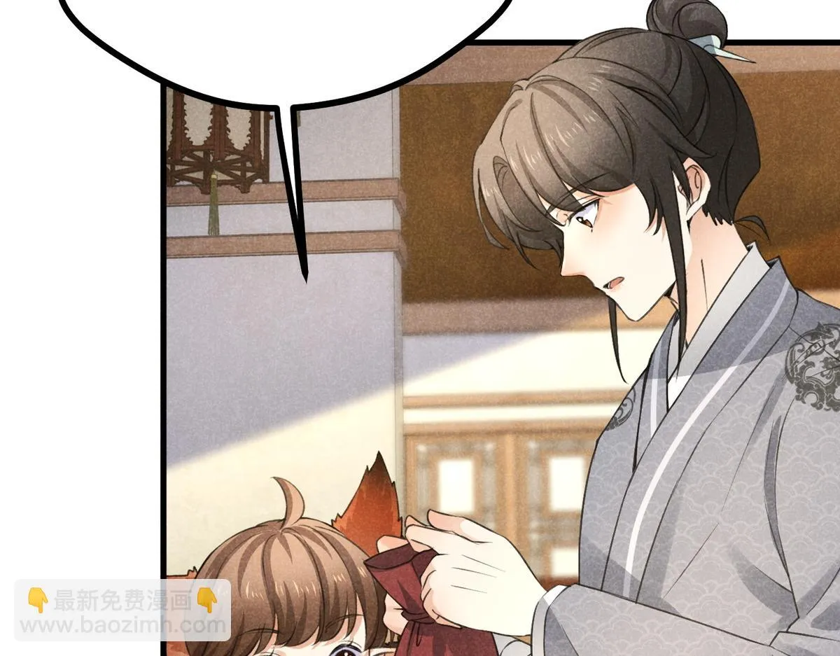 022 发财了… 第87页