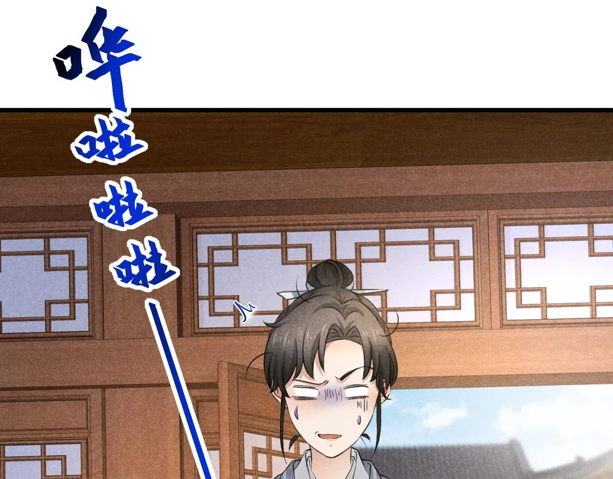 022 发财了… 第89页