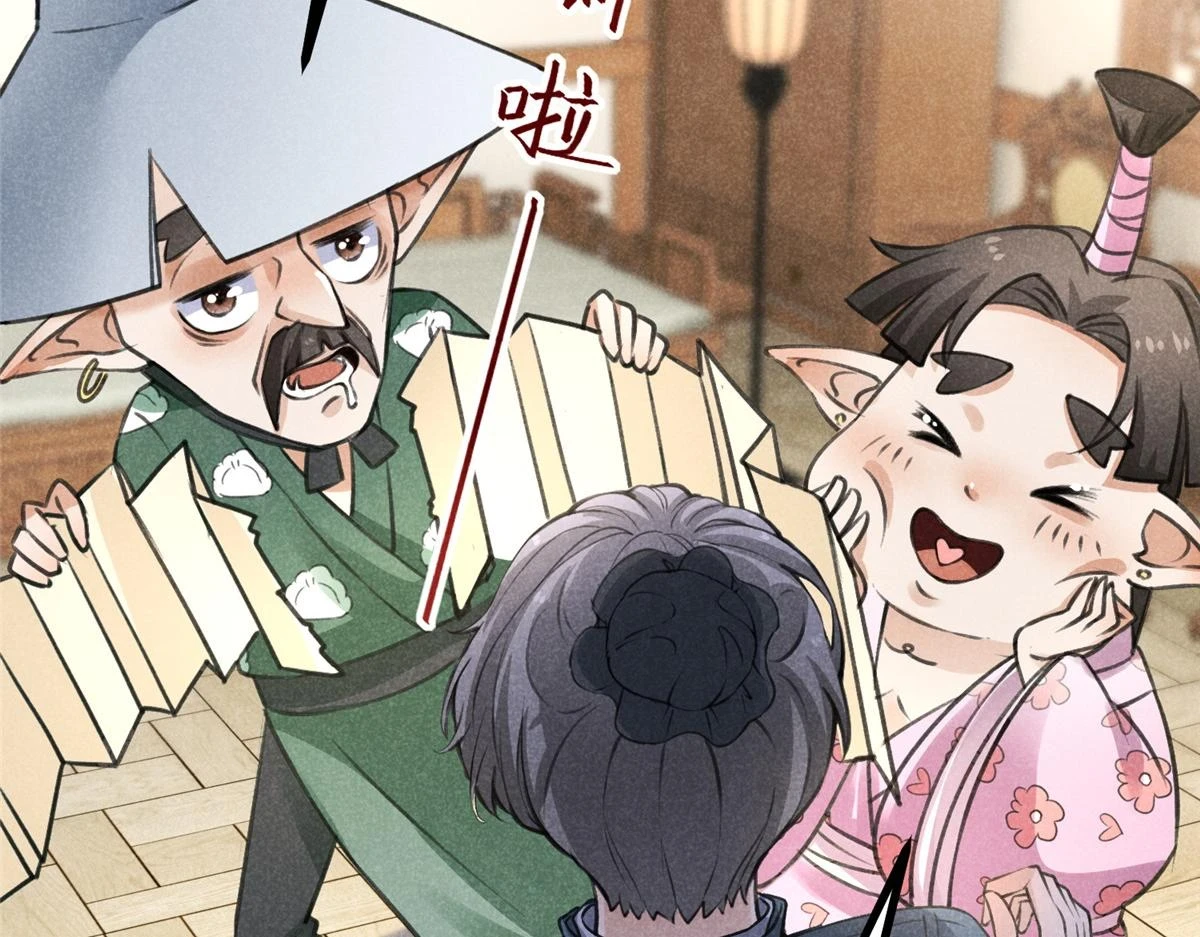 023 夺宝大会 第20页