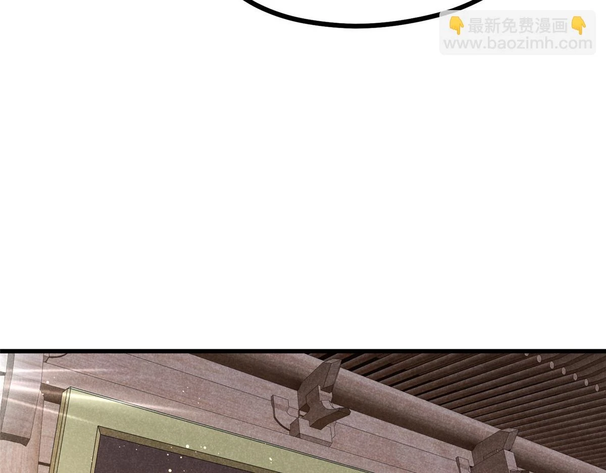 023 夺宝大会 第35页