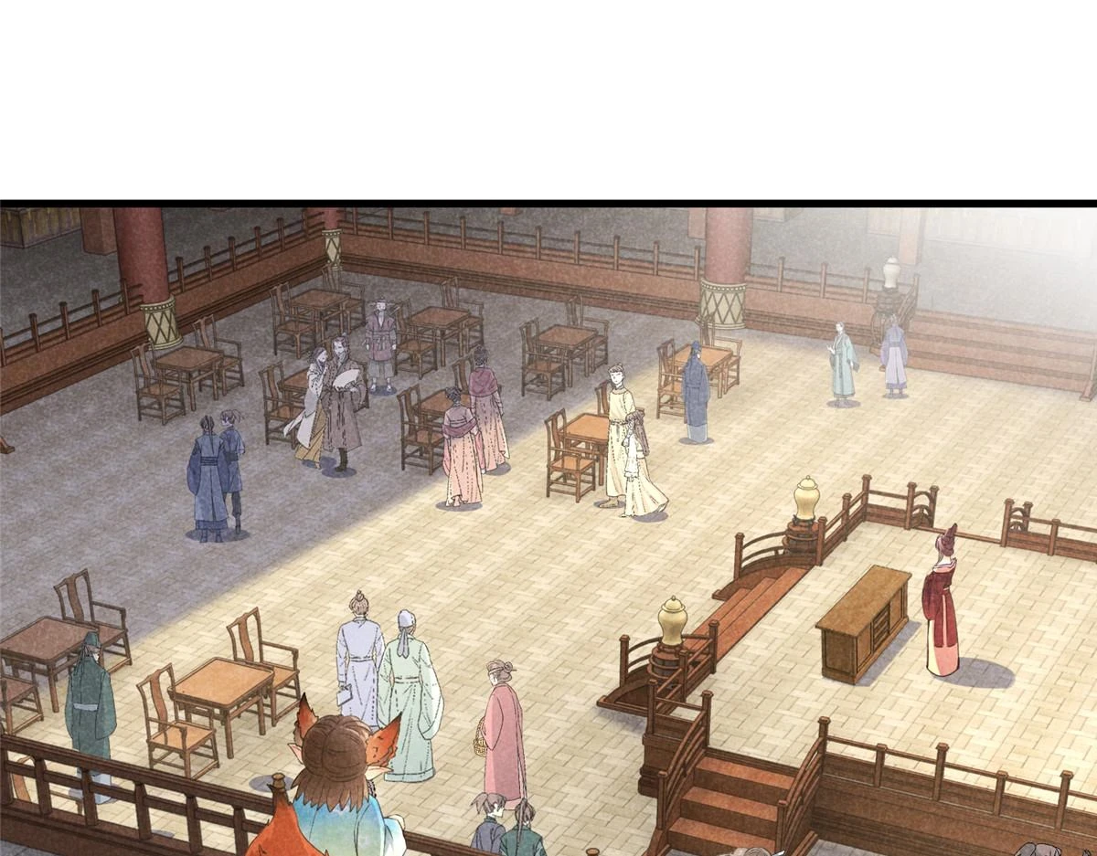 023 夺宝大会 第40页
