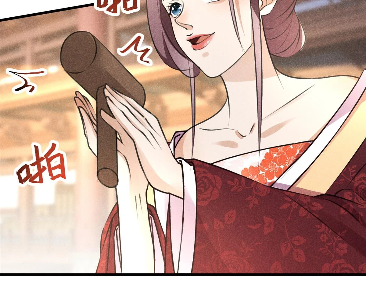 023 夺宝大会 第45页