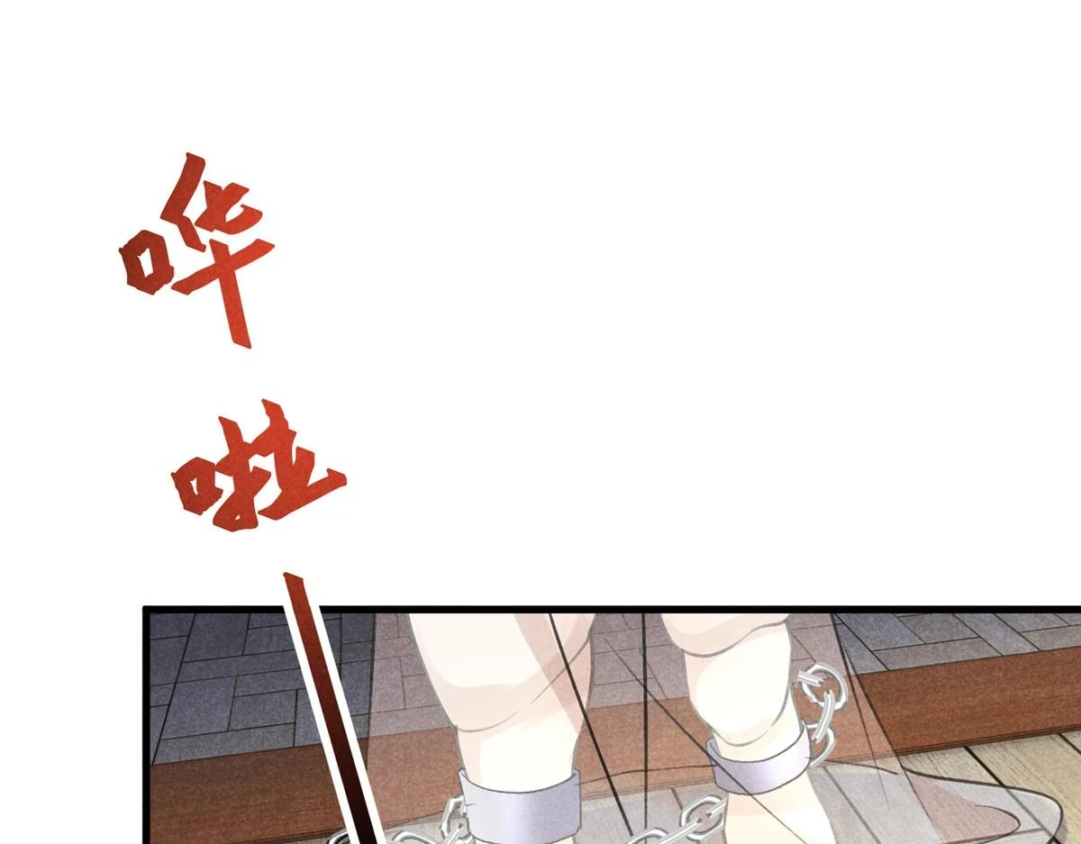 023 夺宝大会 第46页