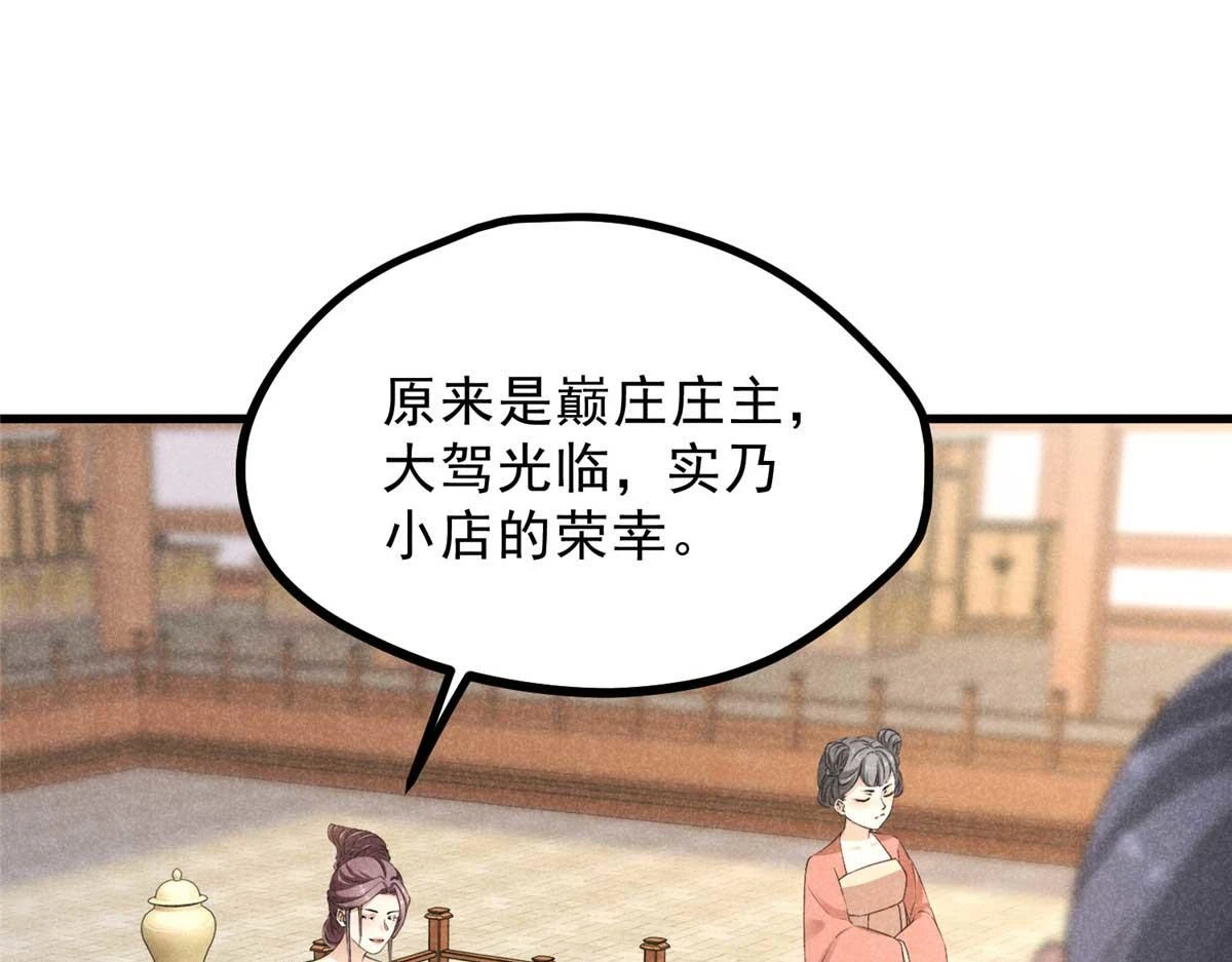 024 宝贝我要了 第5页