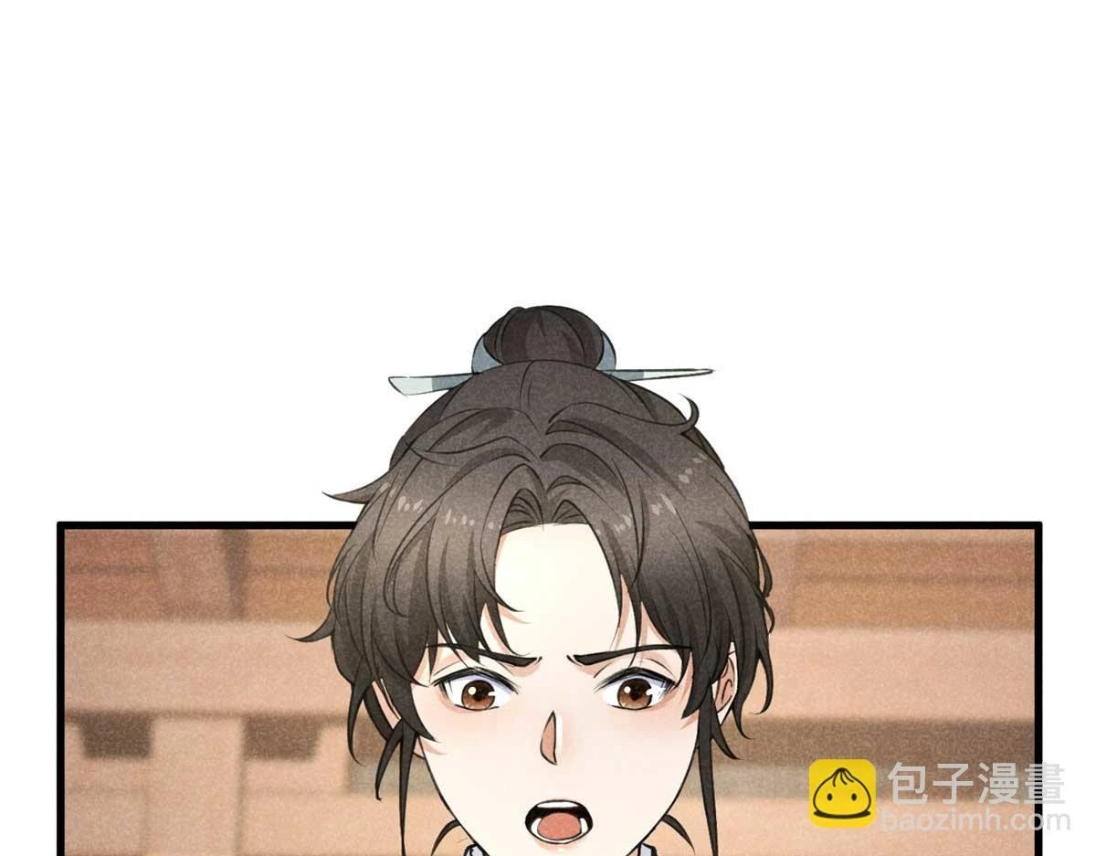 024 宝贝我要了 第17页