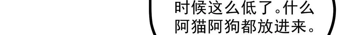 024 宝贝我要了 第22页