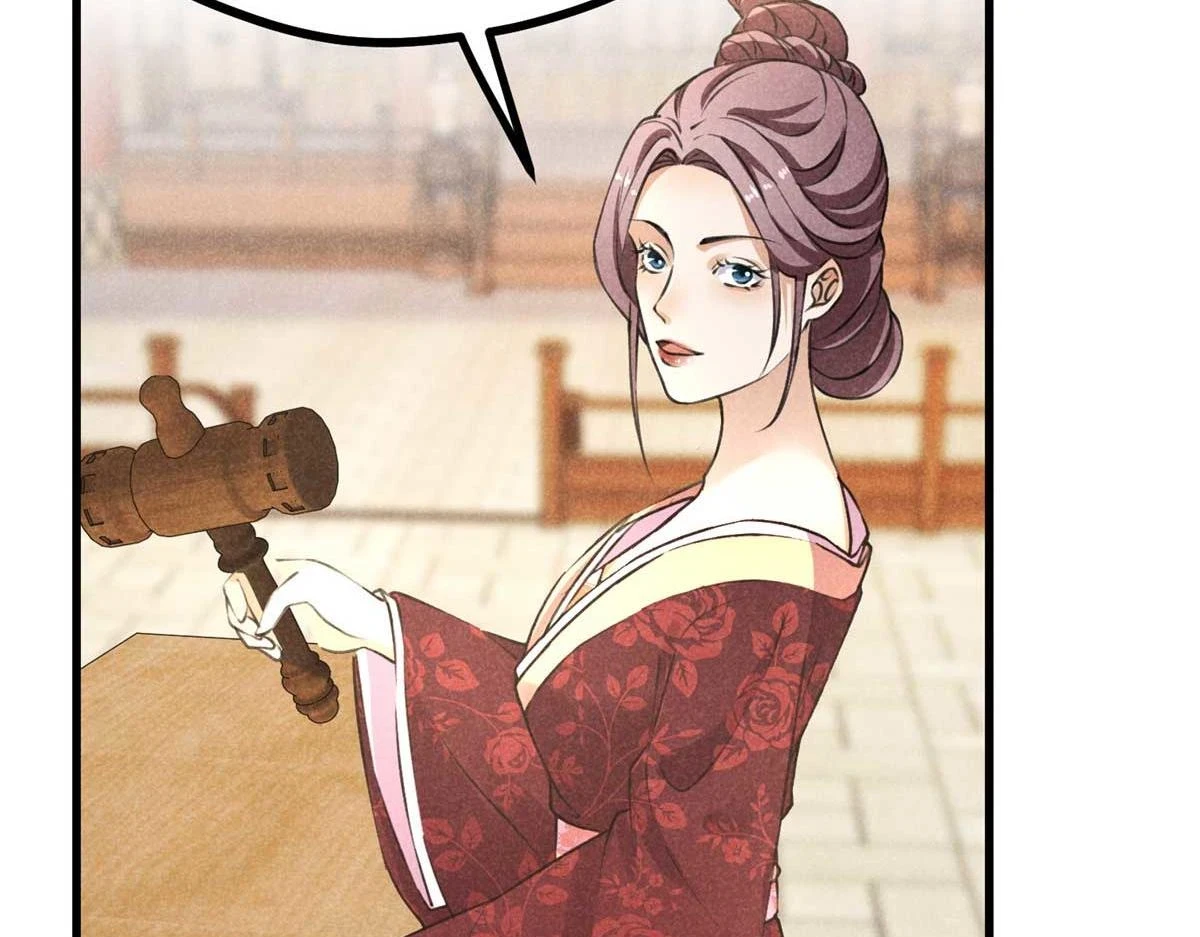 024 宝贝我要了 第24页