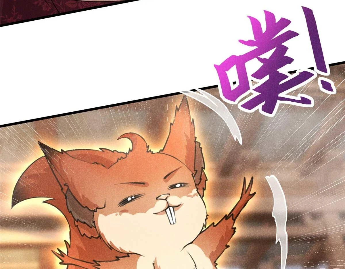 024 宝贝我要了 第36页