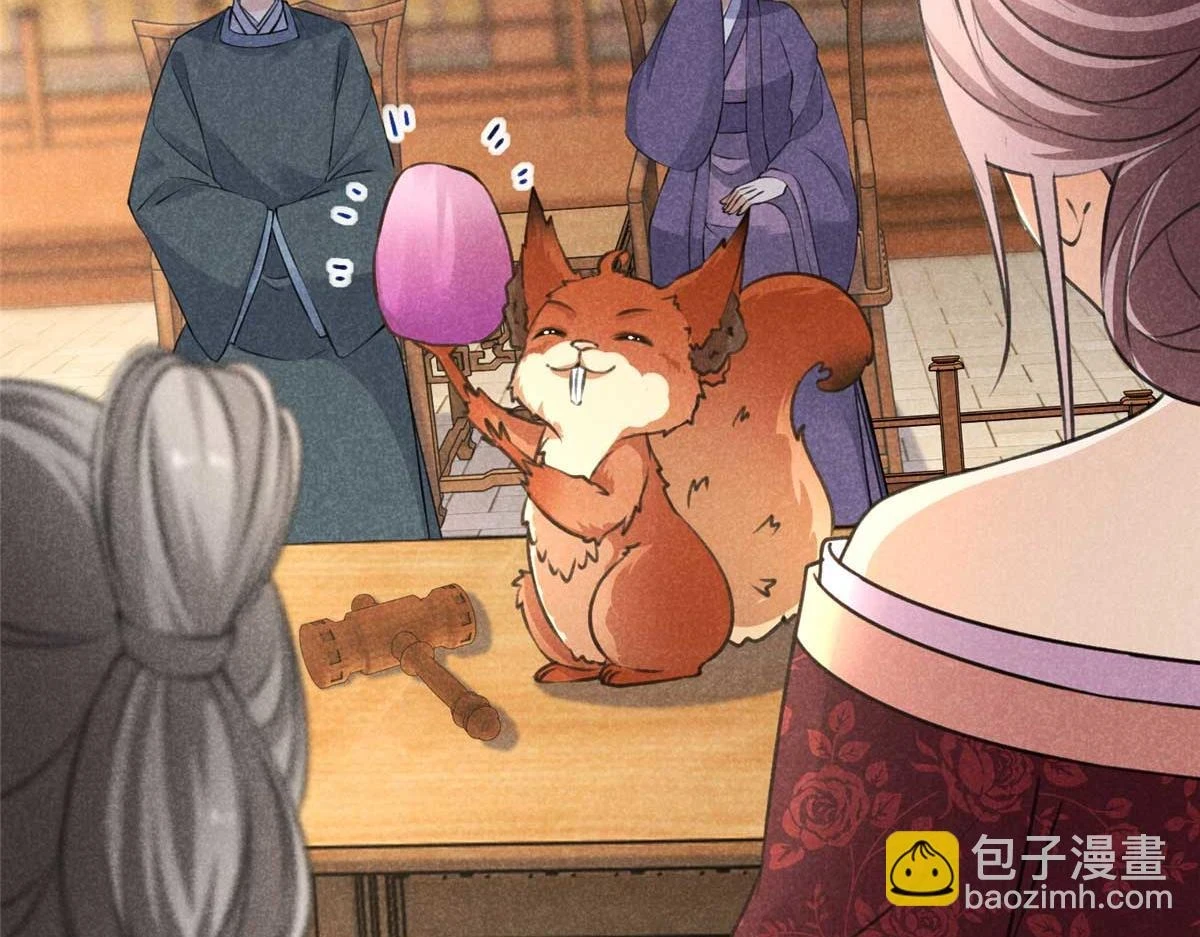 024 宝贝我要了 第60页