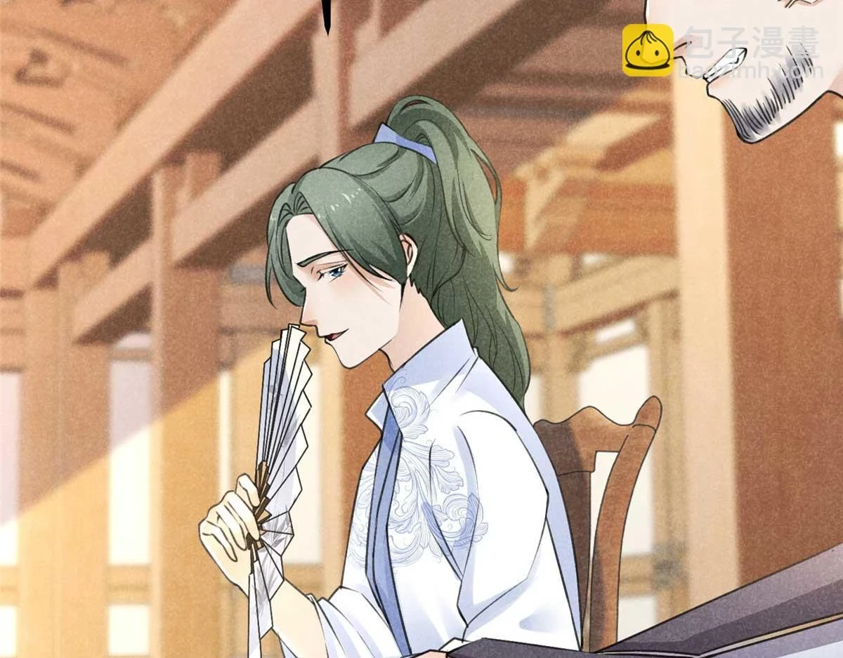 024 宝贝我要了 第74页