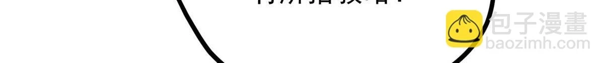 024 宝贝我要了 第79页