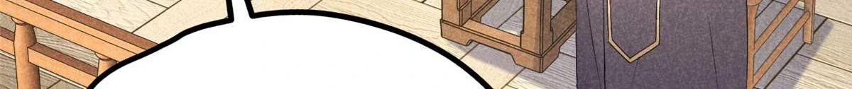 024 宝贝我要了 第82页