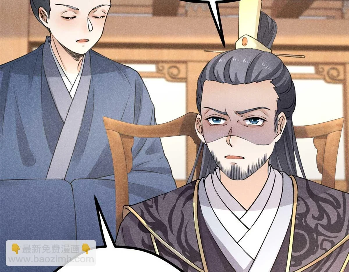 024 宝贝我要了 第92页