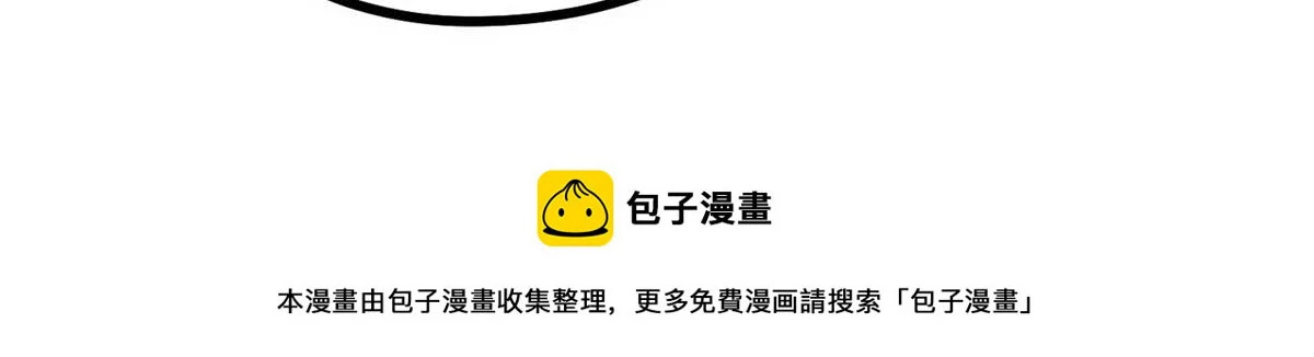 024 宝贝我要了 第100页