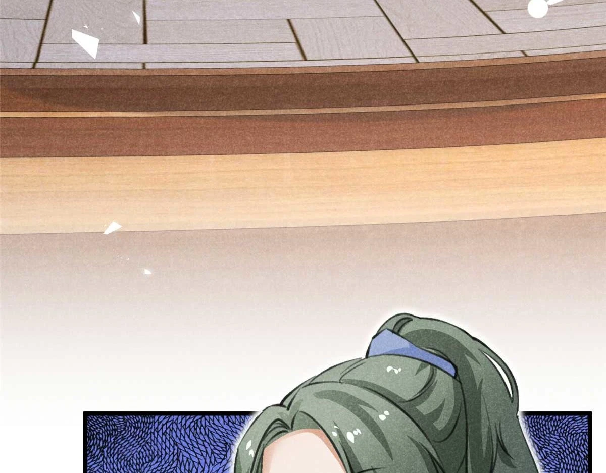 024 宝贝我要了 第117页