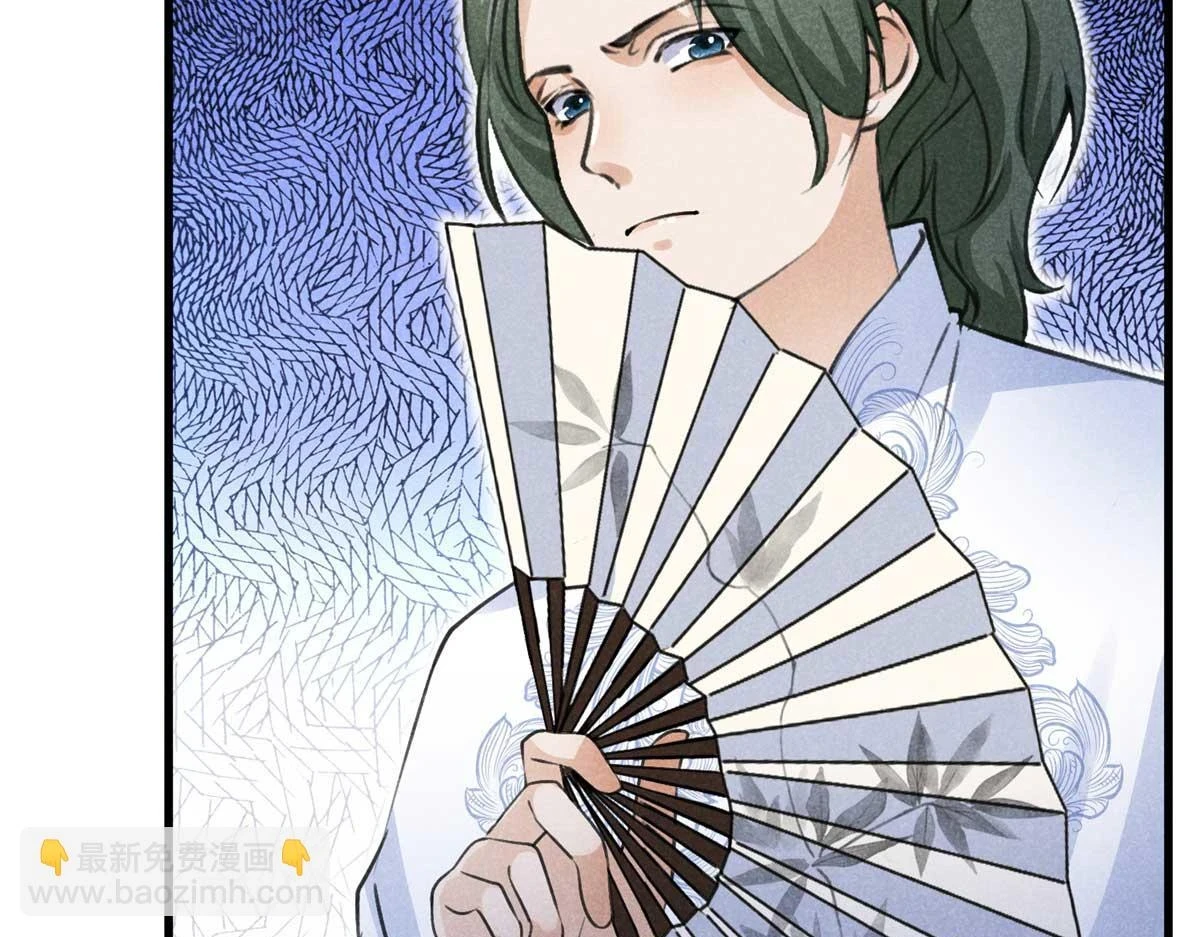 024 宝贝我要了 第119页