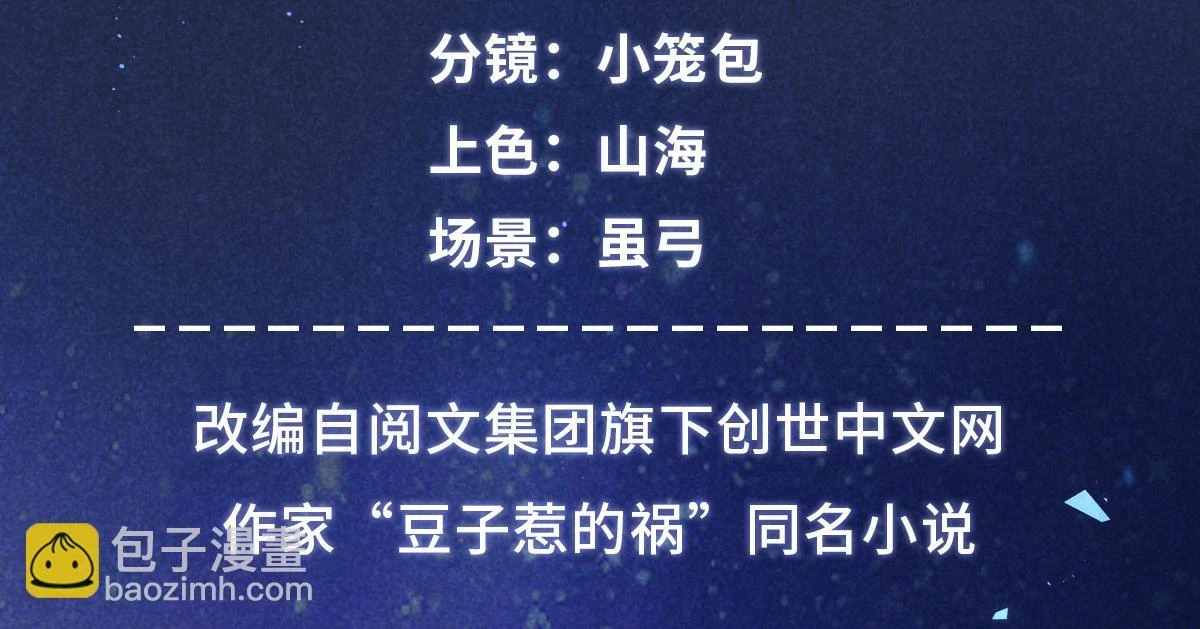 025 摊牌了 第4页