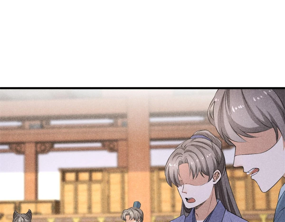 025 摊牌了 第29页