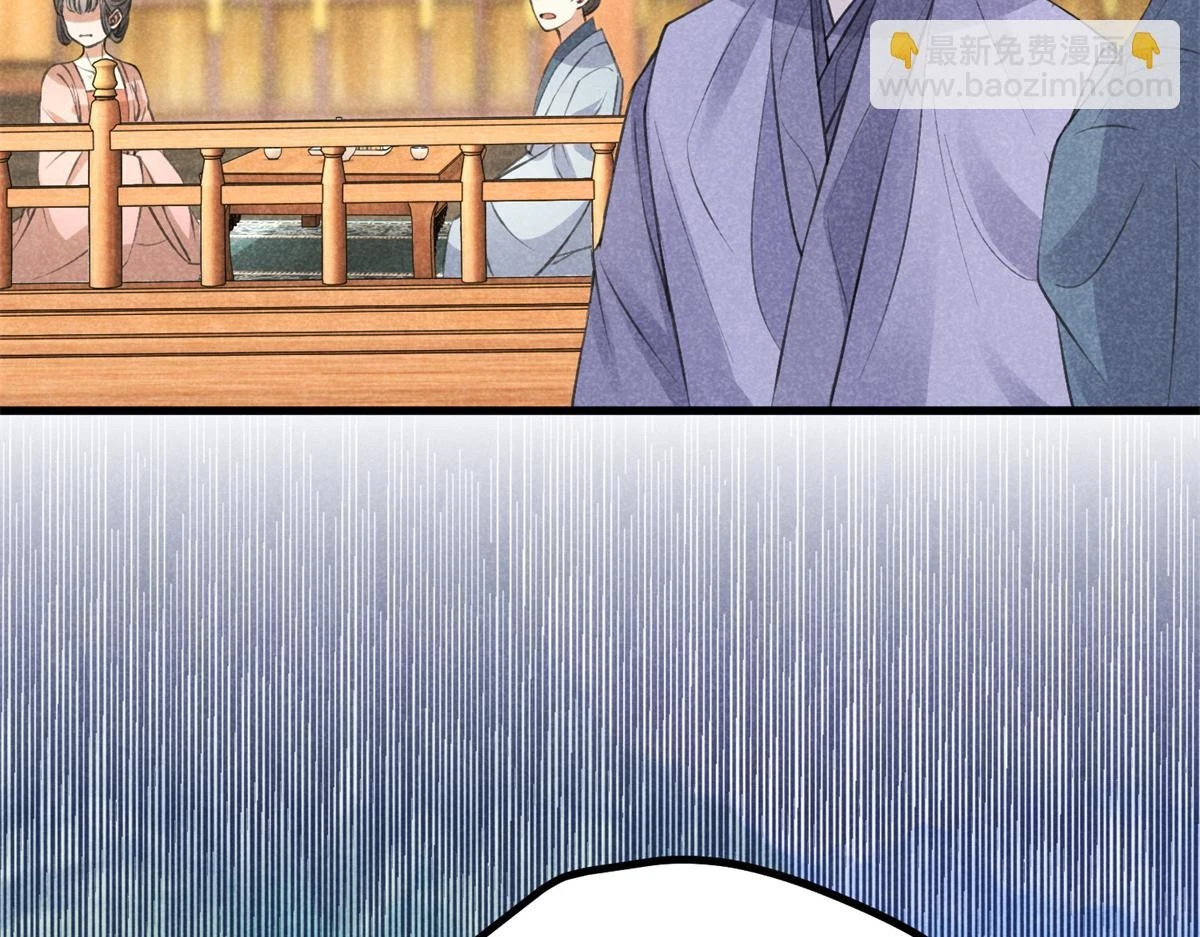 025 摊牌了 第30页