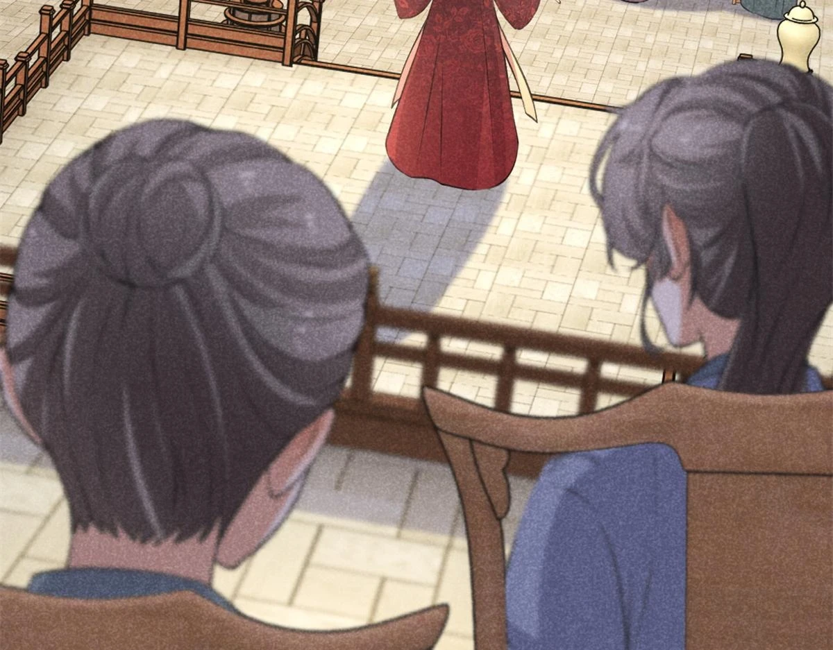 025 摊牌了 第41页