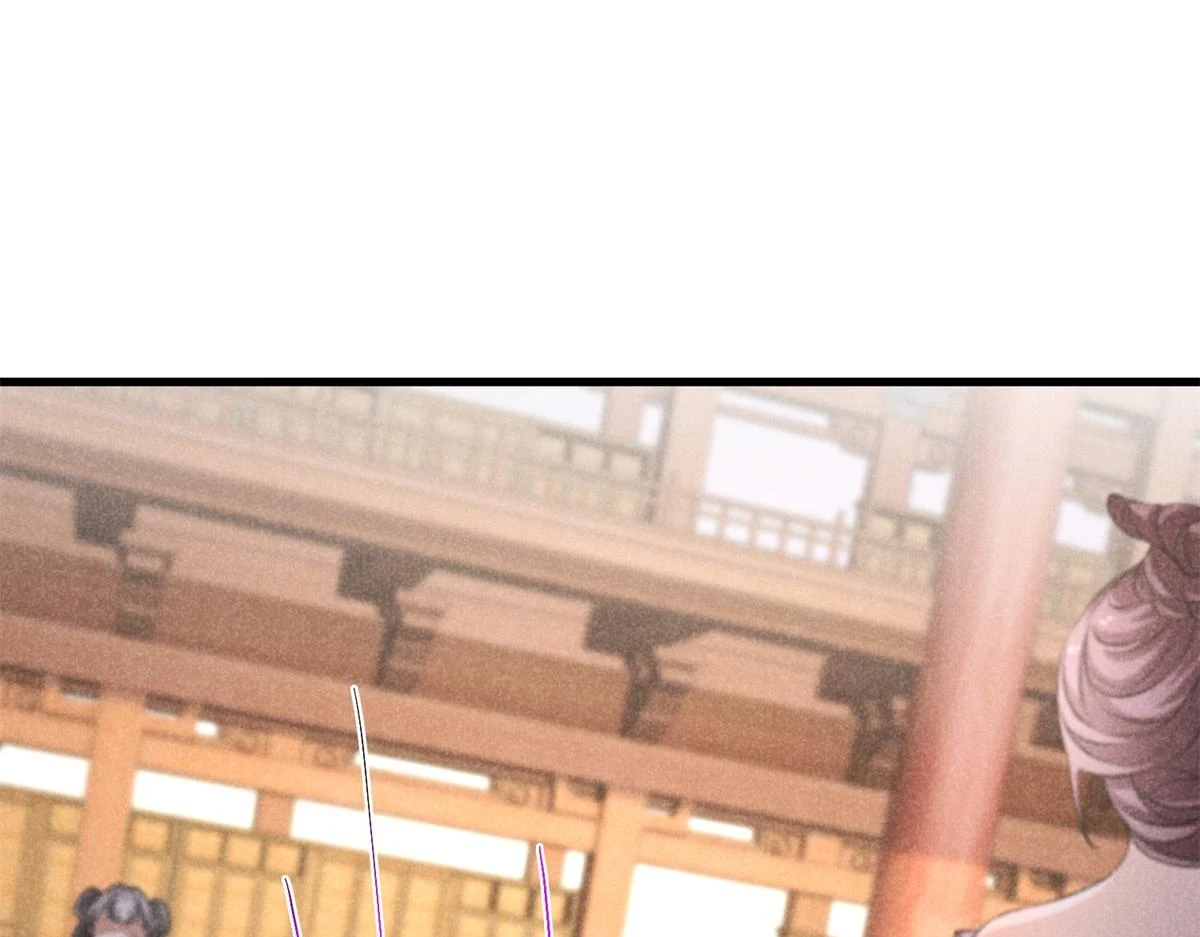 025 摊牌了 第52页