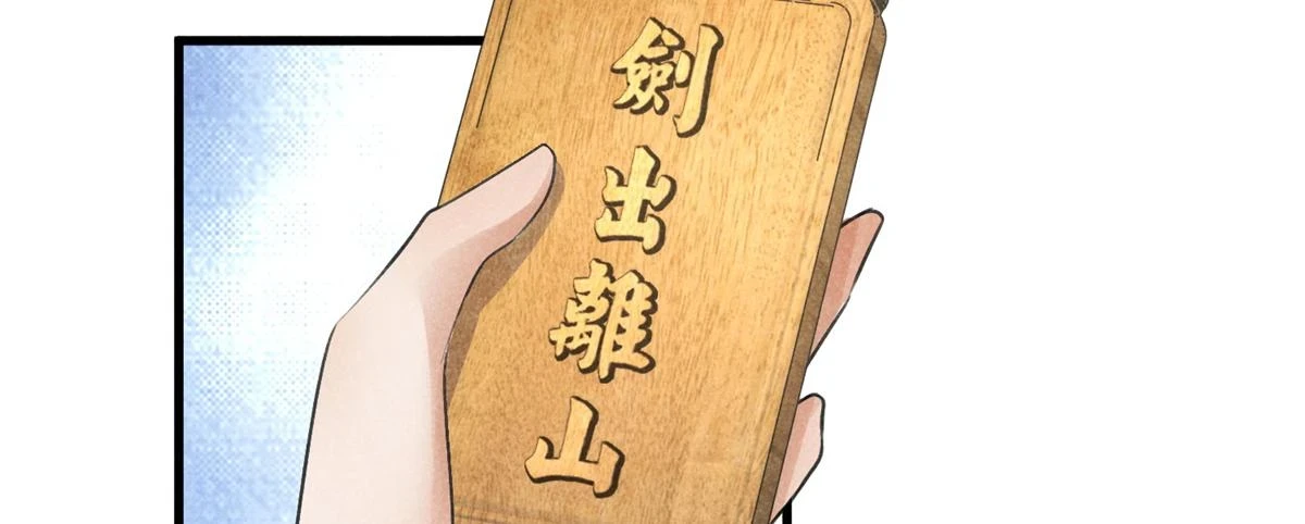 025 摊牌了 第60页