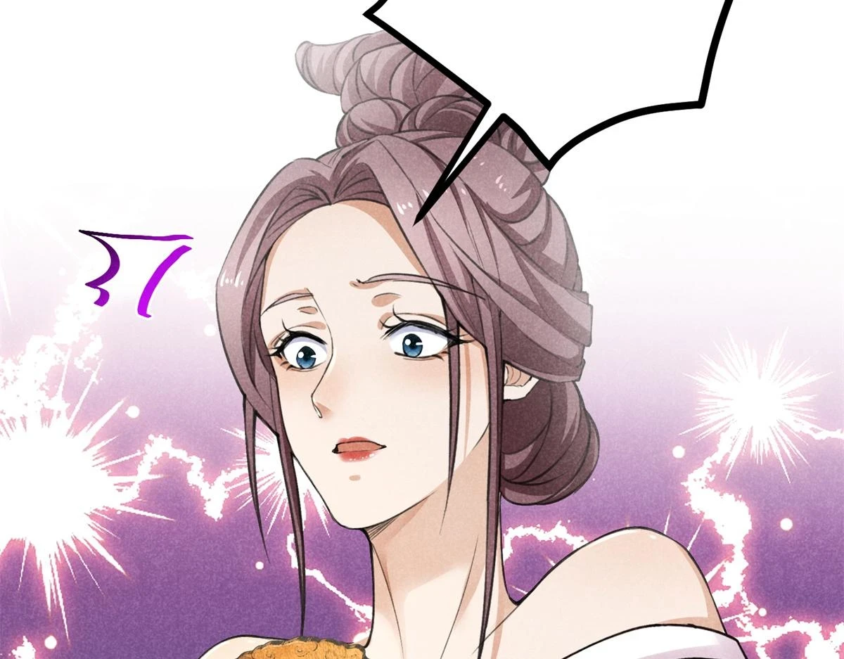 025 摊牌了 第62页